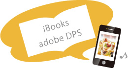 iBooks adobe DPS